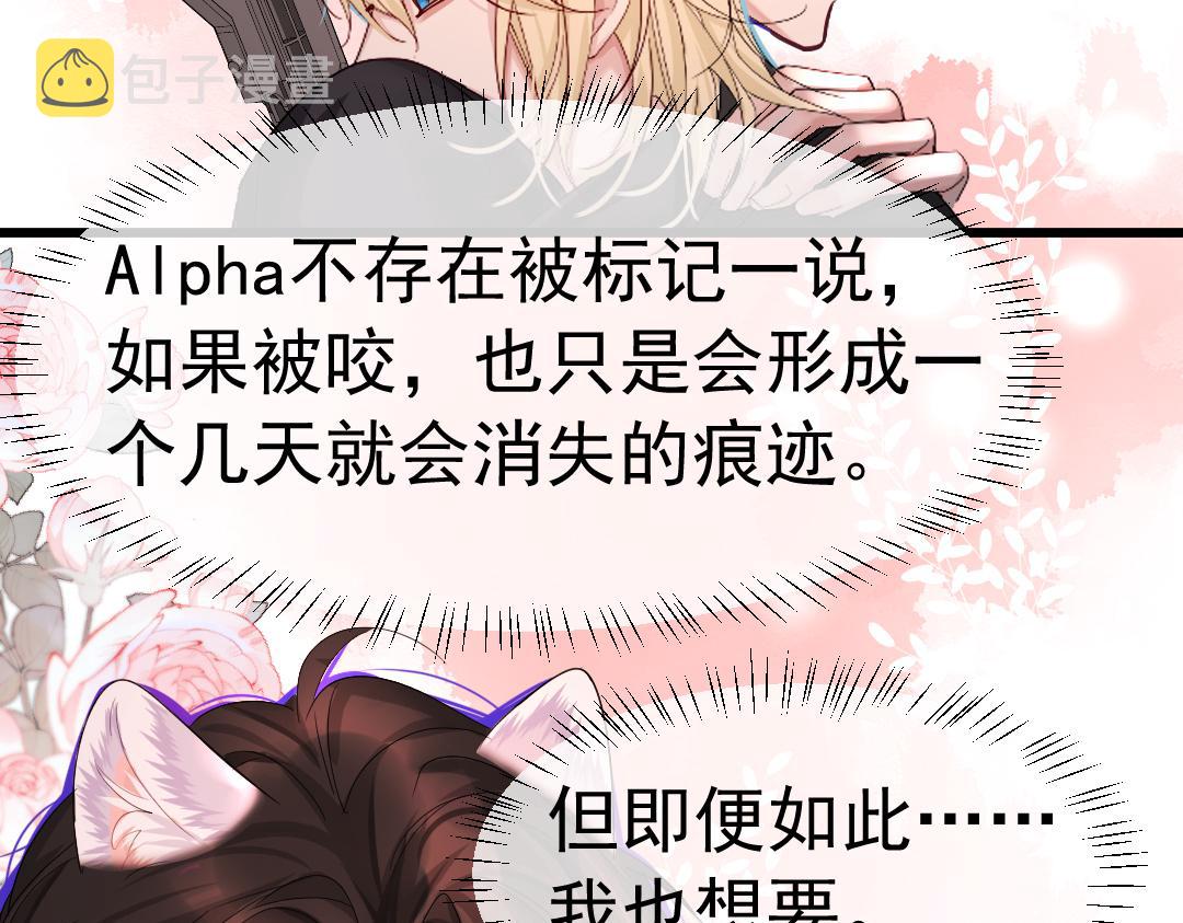 第30话 我不管，我也要标记68