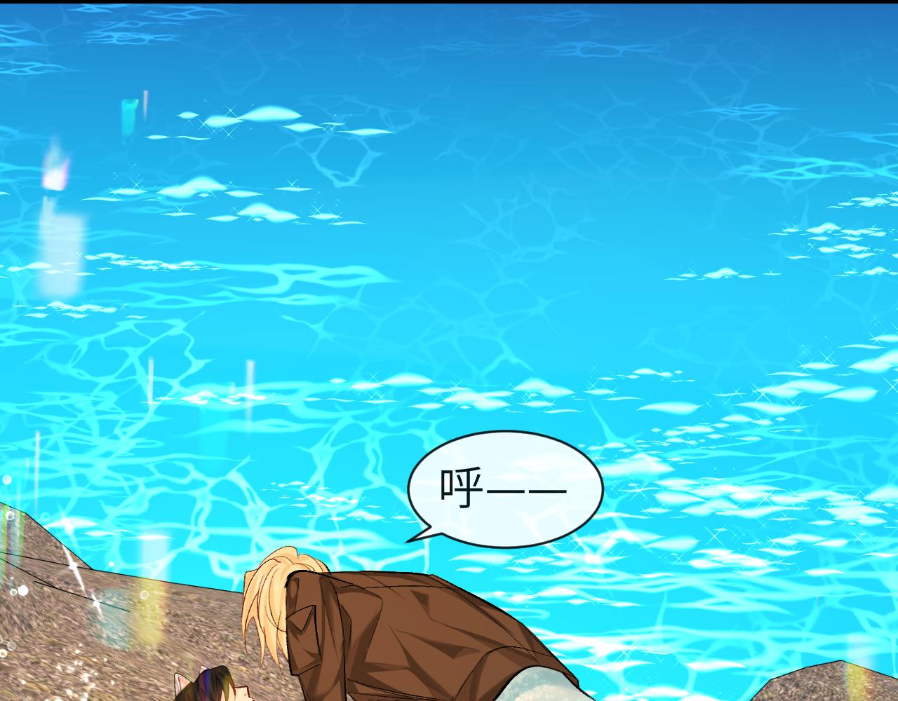 第19话 你在生我的气？51