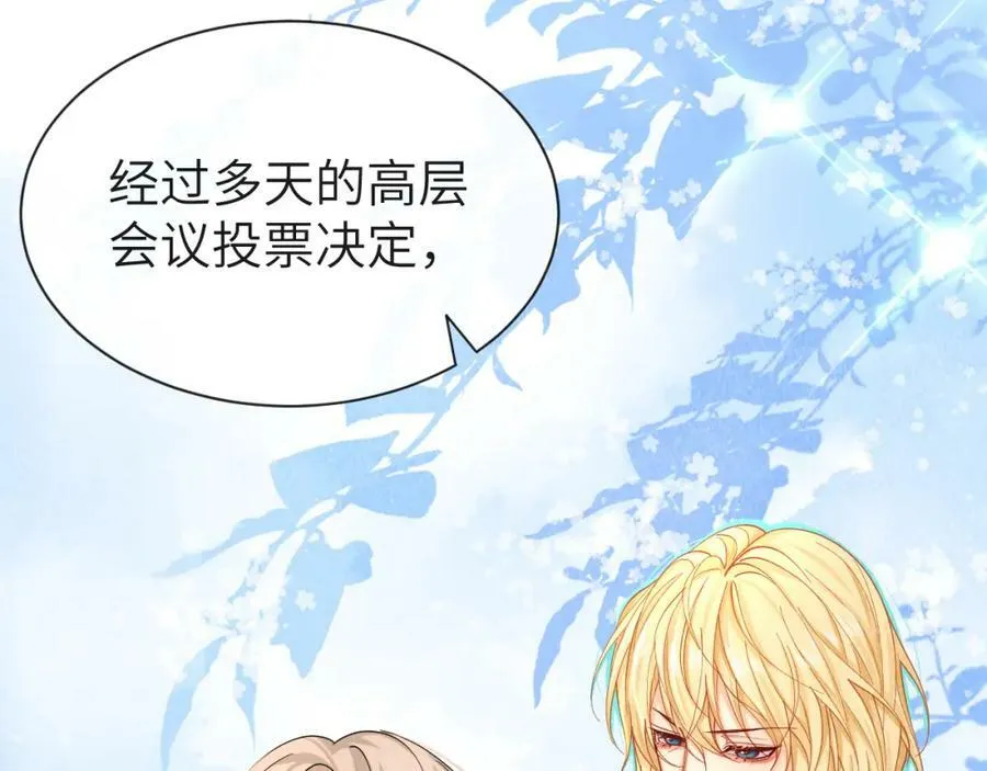 第45话 他不走了？93