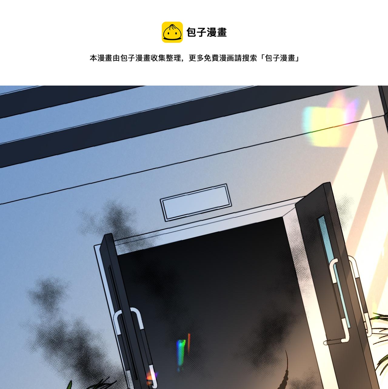 第18话 干掉他！12