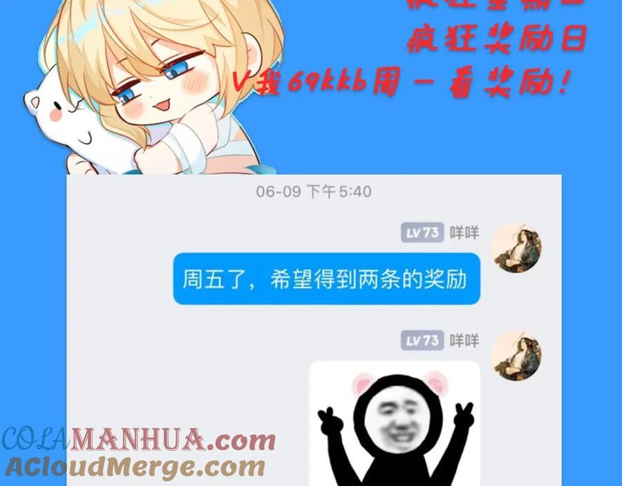 第28期 没更新日记，作者在干什么？（日更中）12