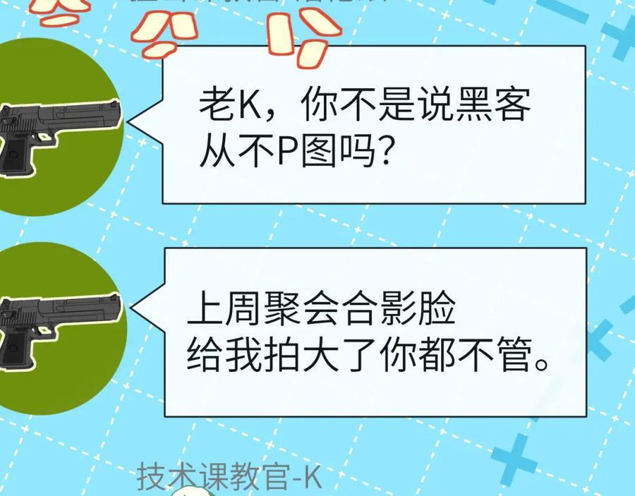 第79话 白狮之吻54