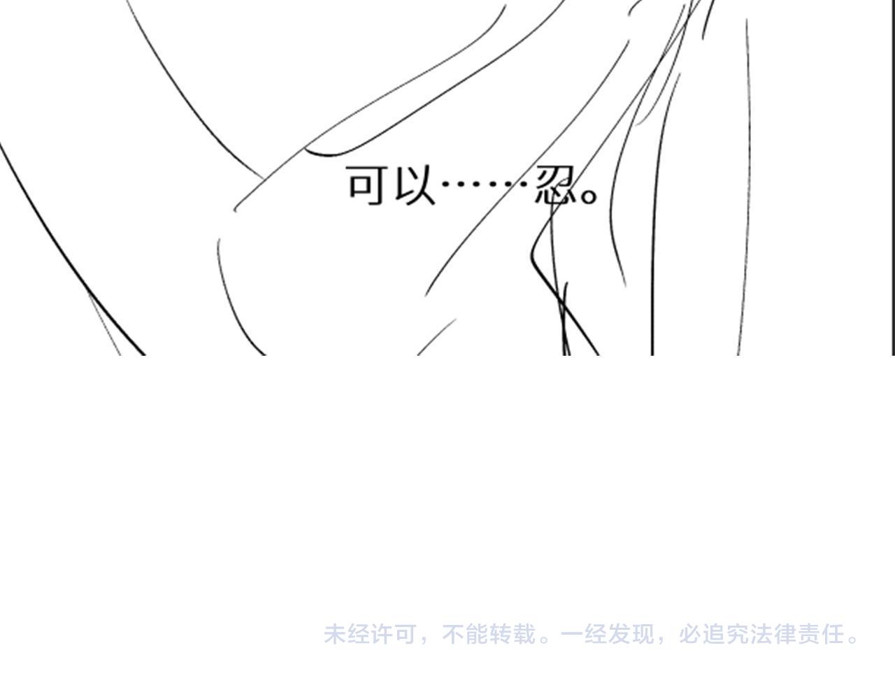 第16话 你亲的还不够多吗？85