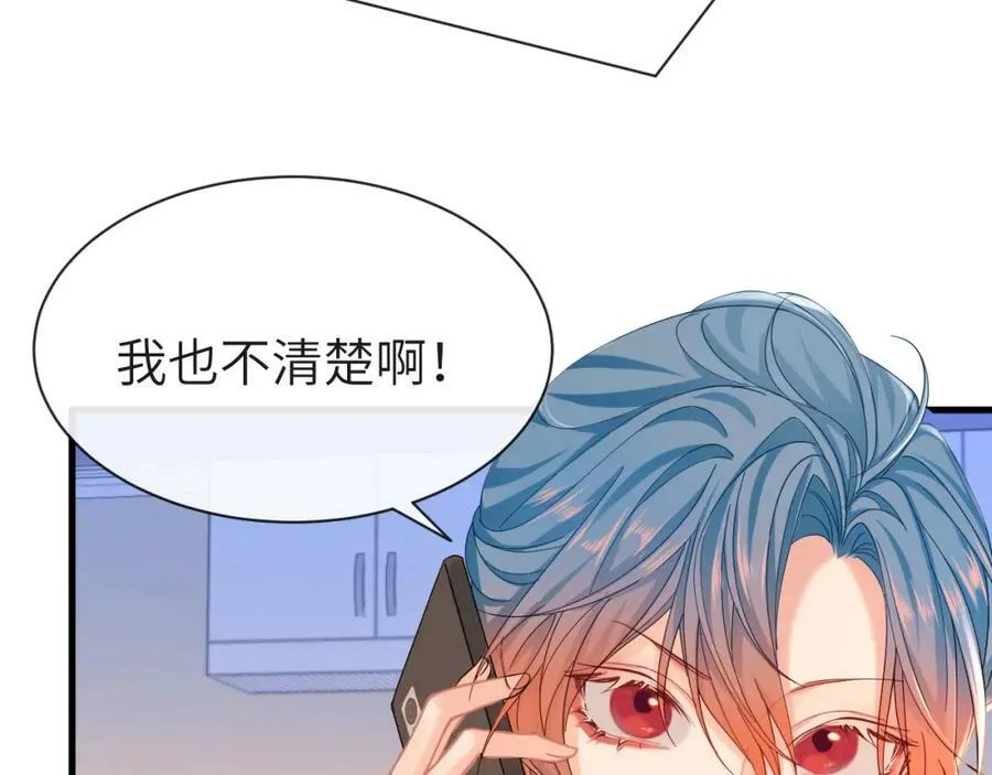 第43话 放、开！15