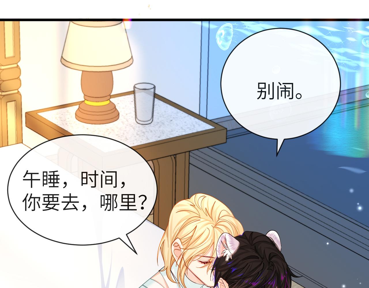 第46话 看不起谁啊？！97