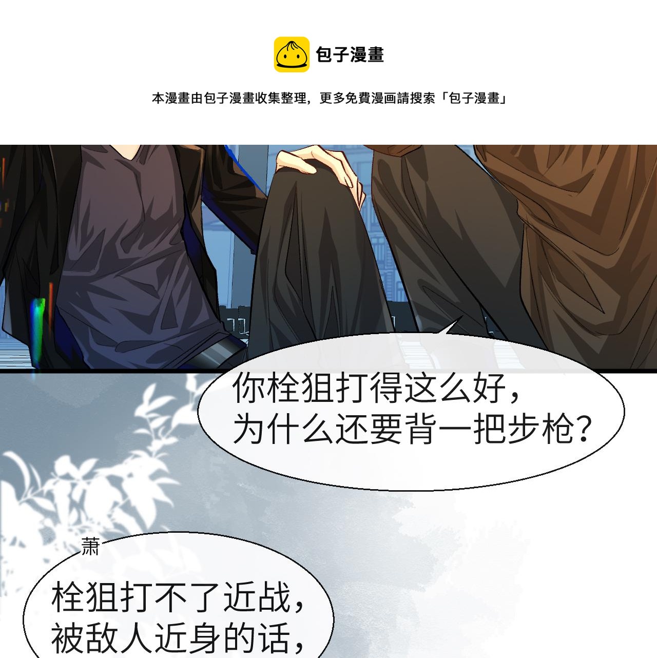 第21话 要被分开了？！40