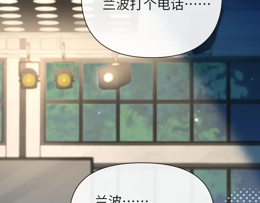 第89话 背叛了你，我有罪17