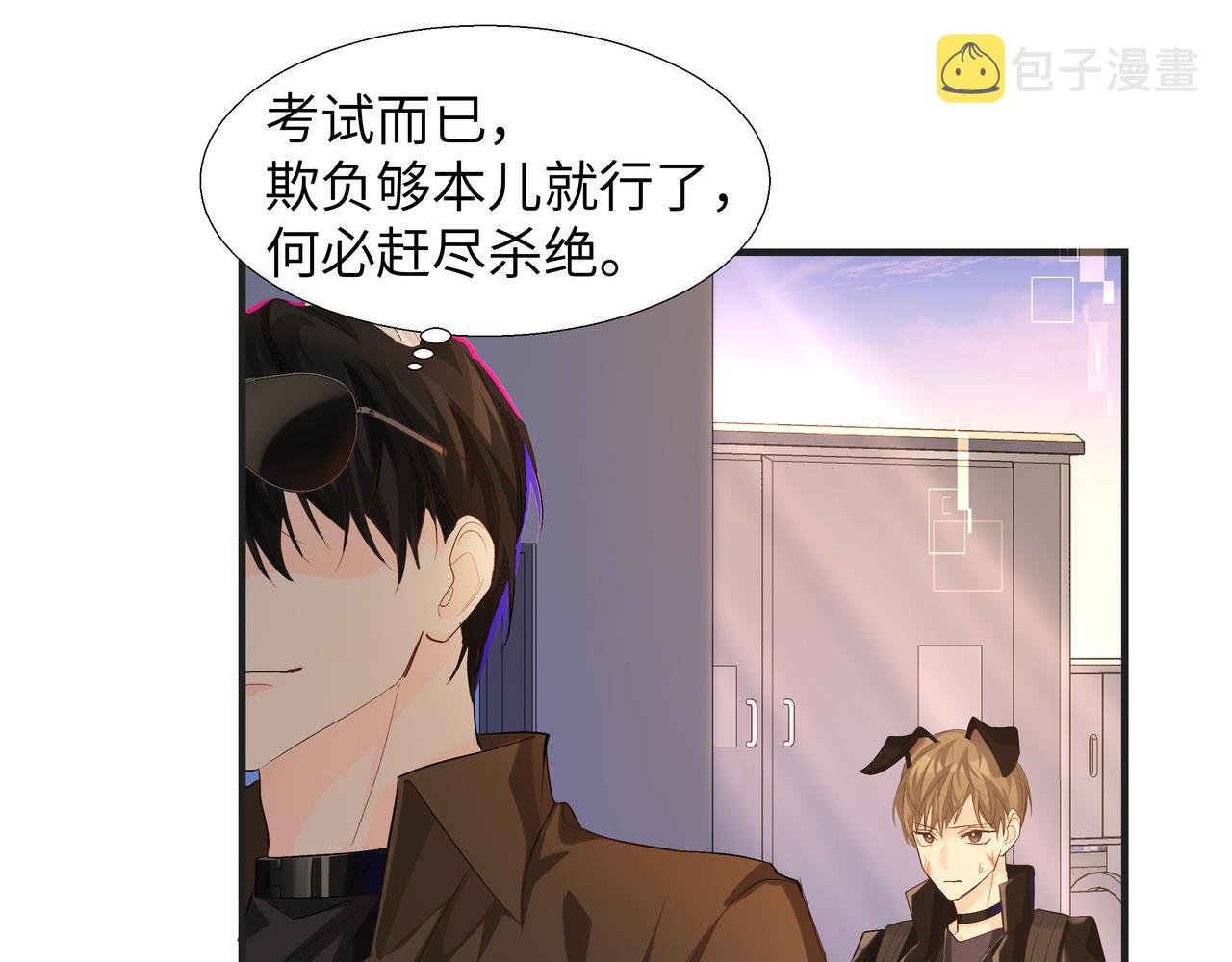 第8话 人工呼吸了解一下？59