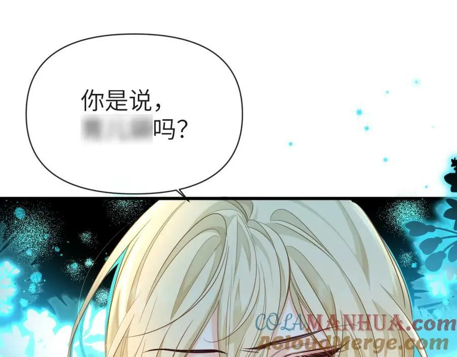 第73话 不许你出事！84
