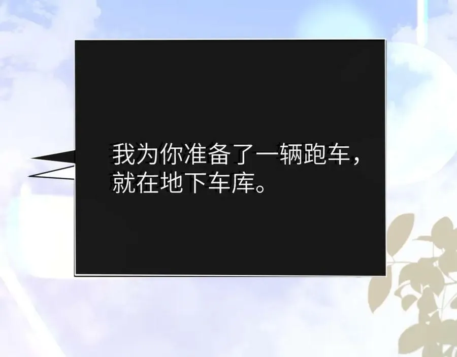 第51话 小飞鱼来咯157