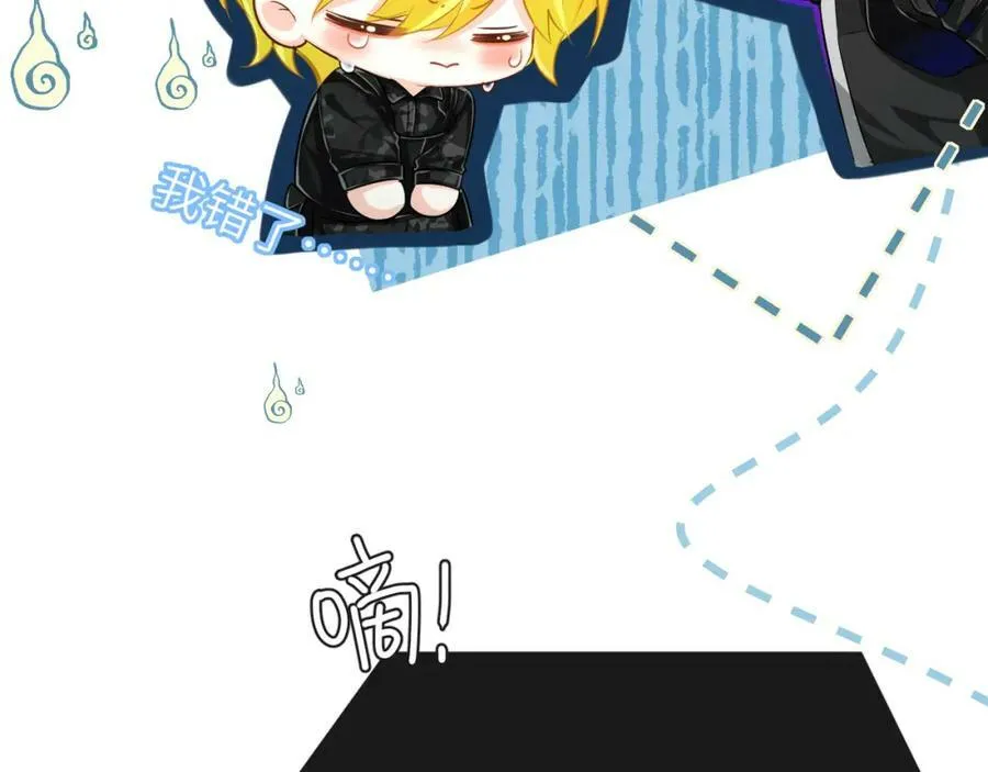 第50话 劫后余生16