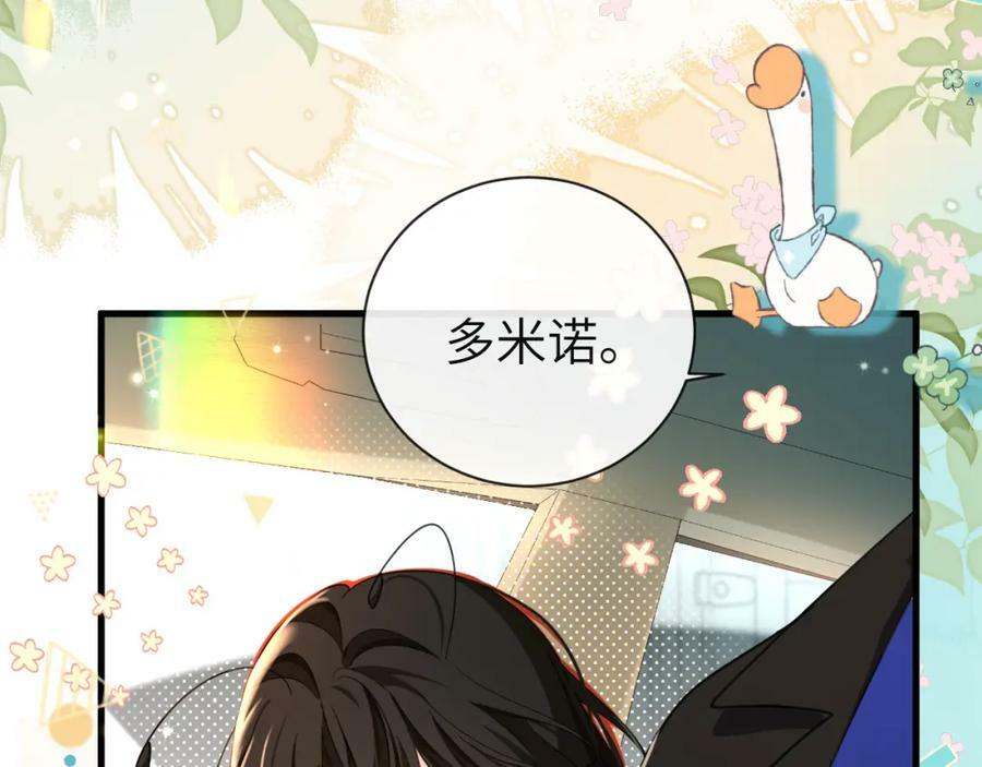 第67话 神使85
