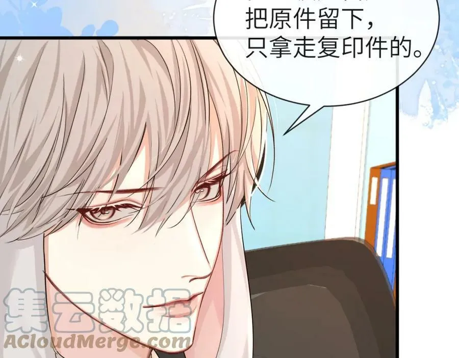 第45话 他不走了？88