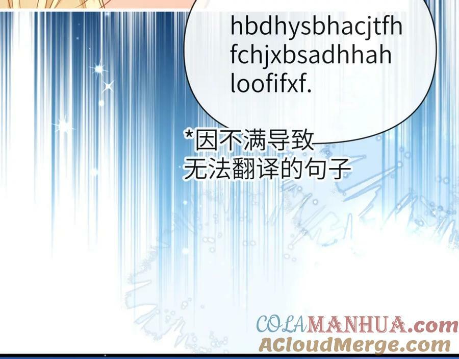 第71话 我，我恐高！24