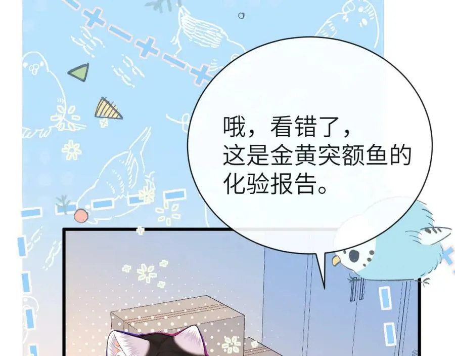 第55话 又有新任务了65