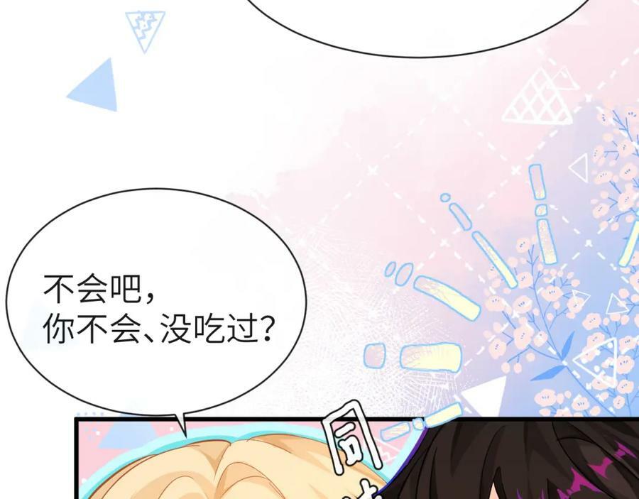 第57话 带你回家52