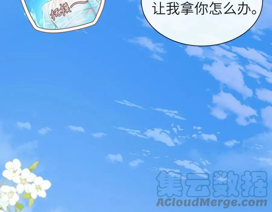 第42话 楚哥！救命啊28