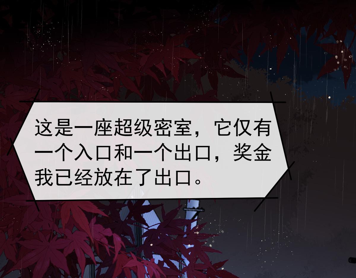 第30话 我不管，我也要标记4