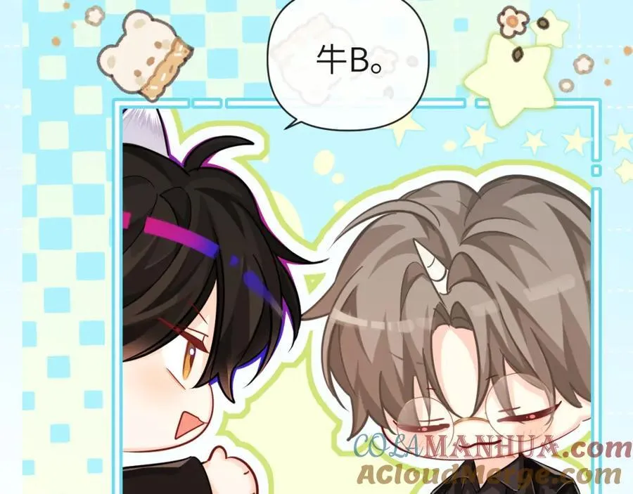 第85话 给他看看8