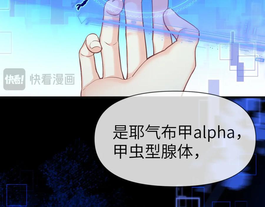 第74话 危机？49