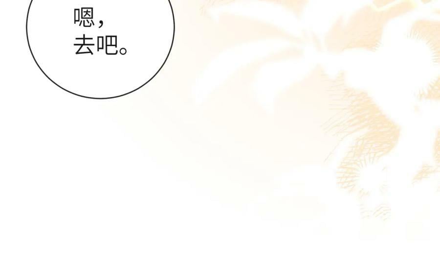 第70话 他不要我了83