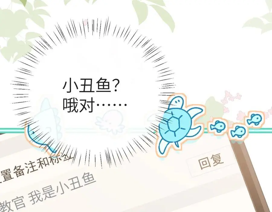 第84话 我要的人呢？51