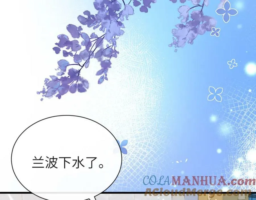 第58话 兰波，就位？60