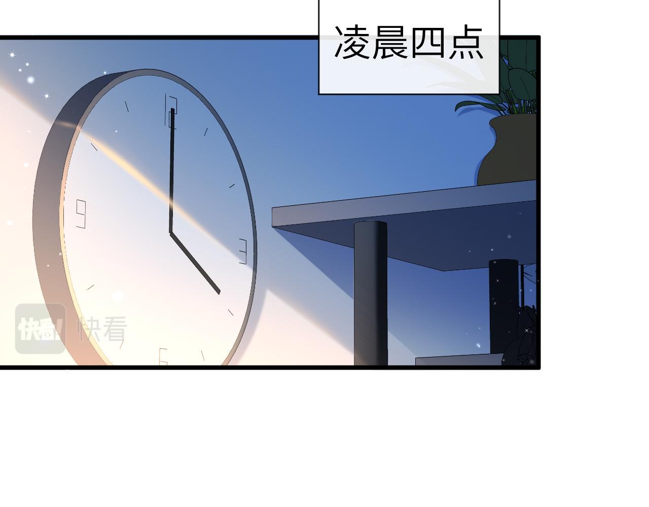 第15话 别挑战我耐心41