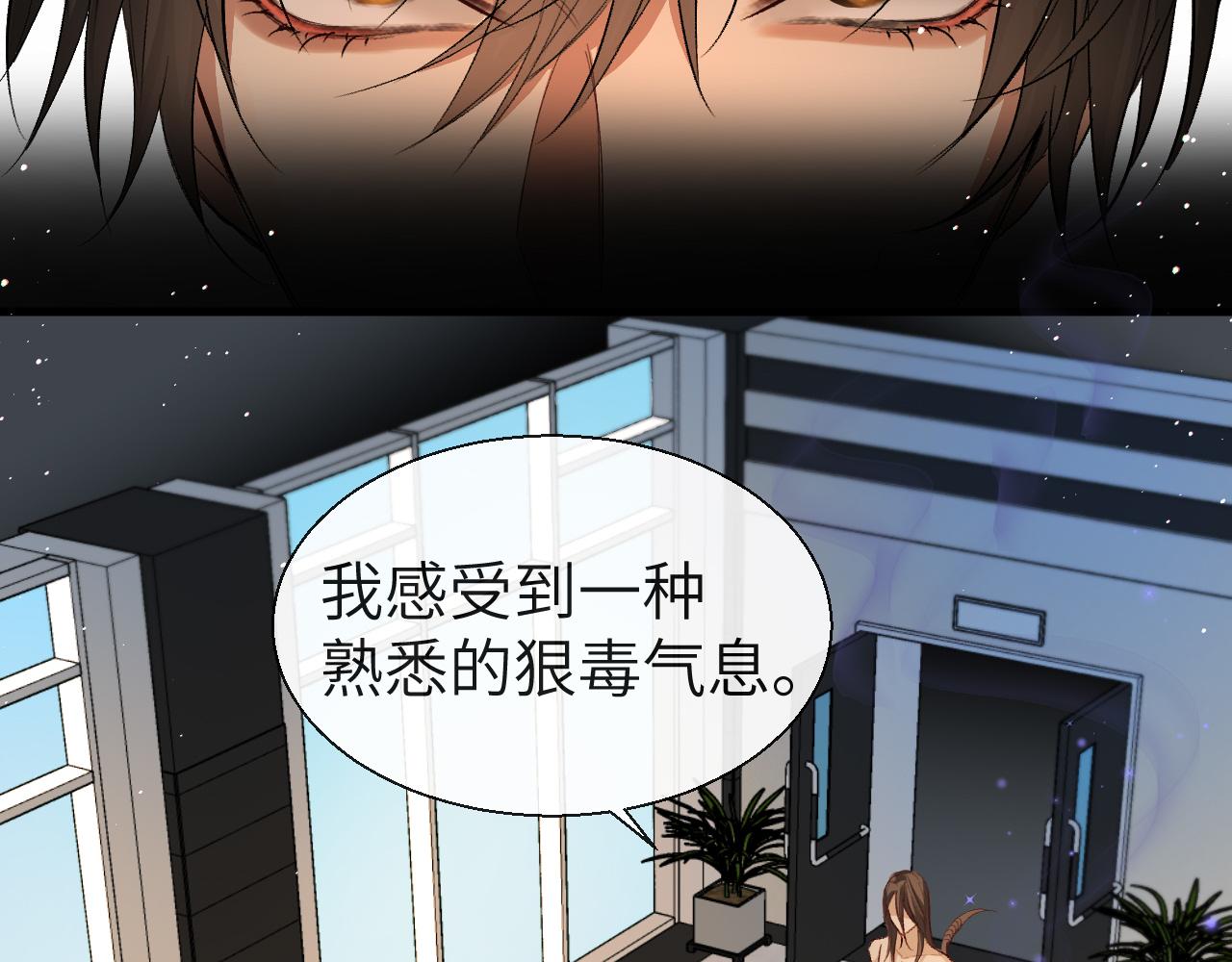 第18话 干掉他！25