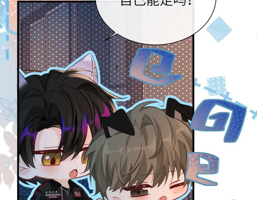 第65话 情感危机？67