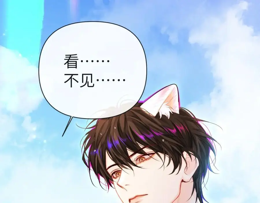 第84话 我要的人呢？31