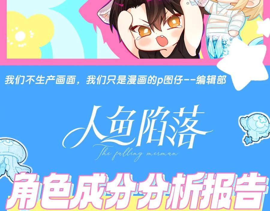 第31期 上帝创造陆言&amp;amp;amp;毕揽星的时候（日更中）1