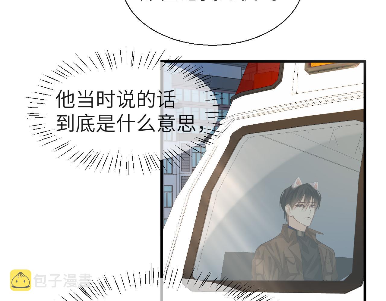 第22话 别乱动，宝宝32