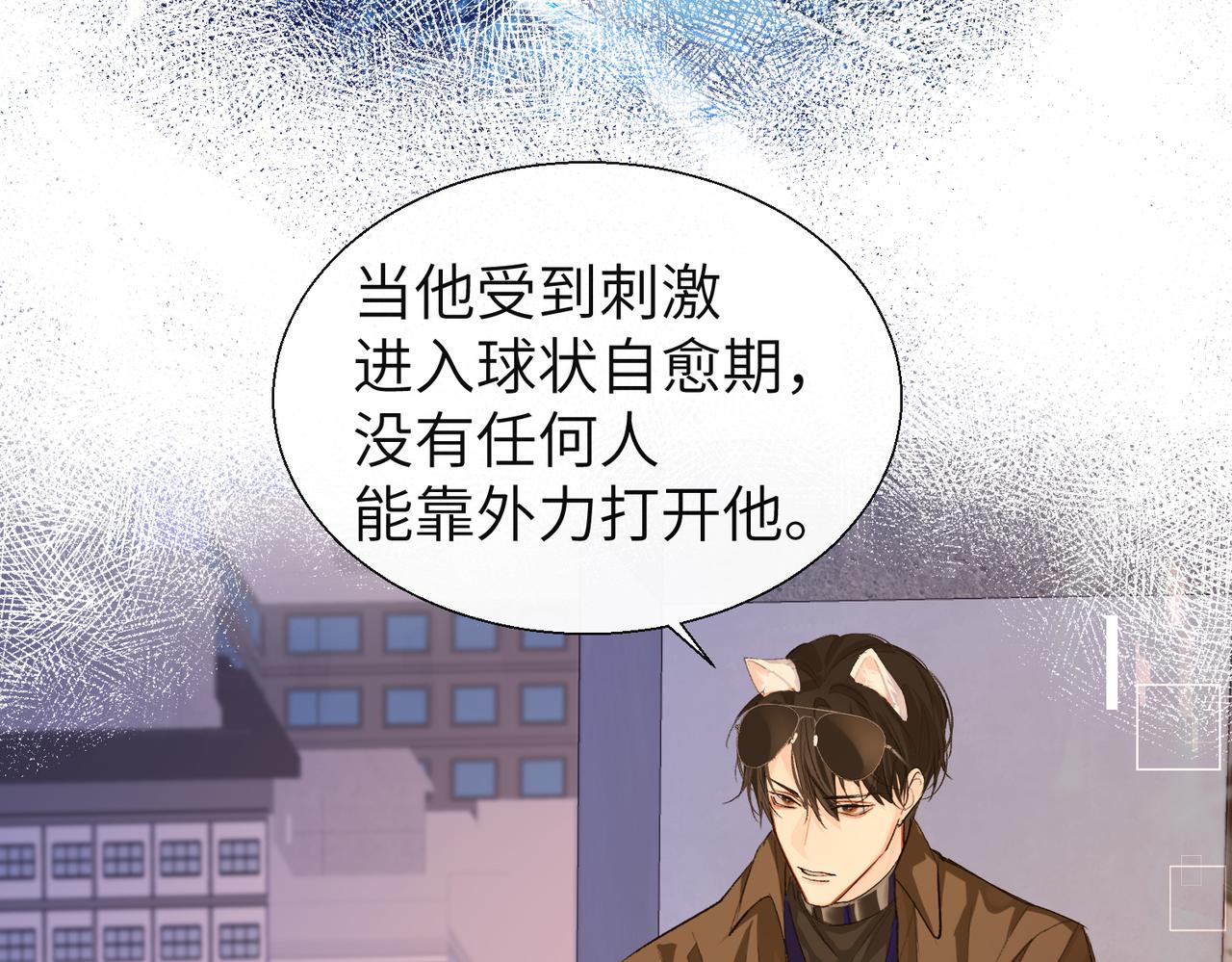 第9话 你的过往71