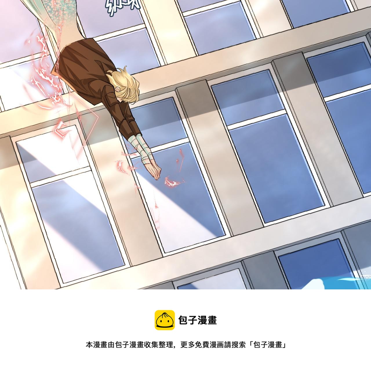 第19话 你在生我的气？28