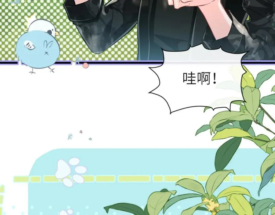 第86话 孩子他爸？29