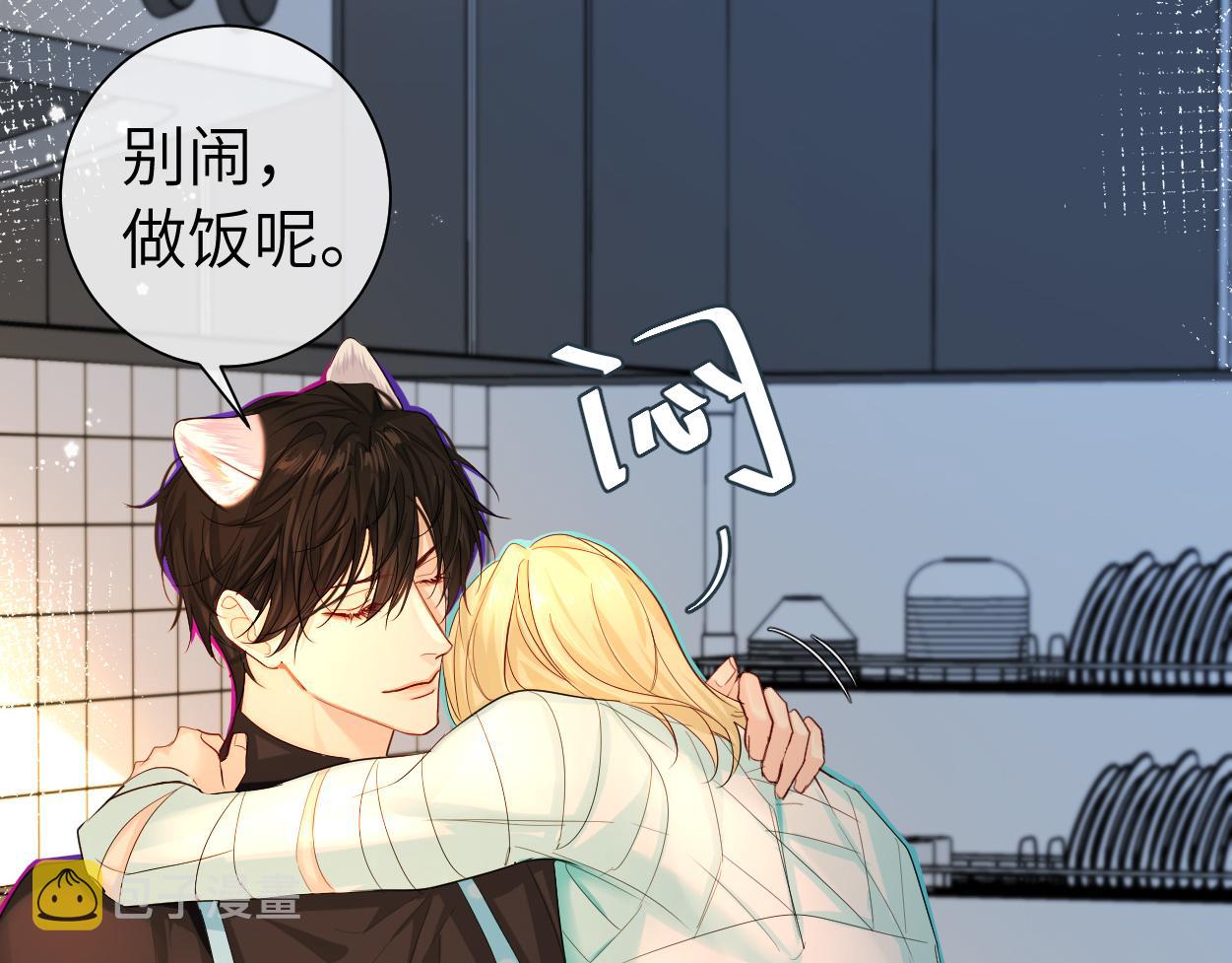 第38话 你，烫44