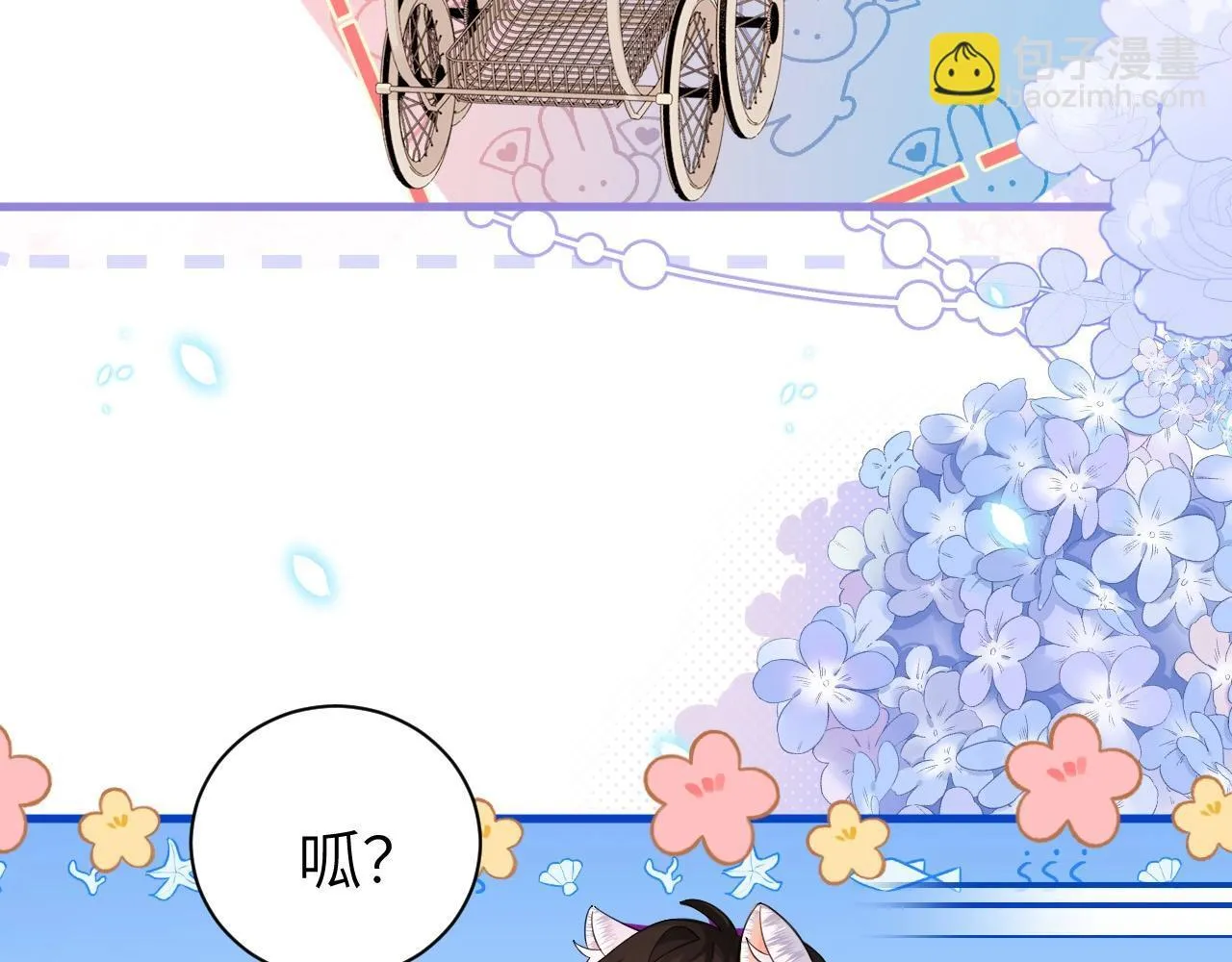 第199期 特别企划：那些怦然心动的瞬间4