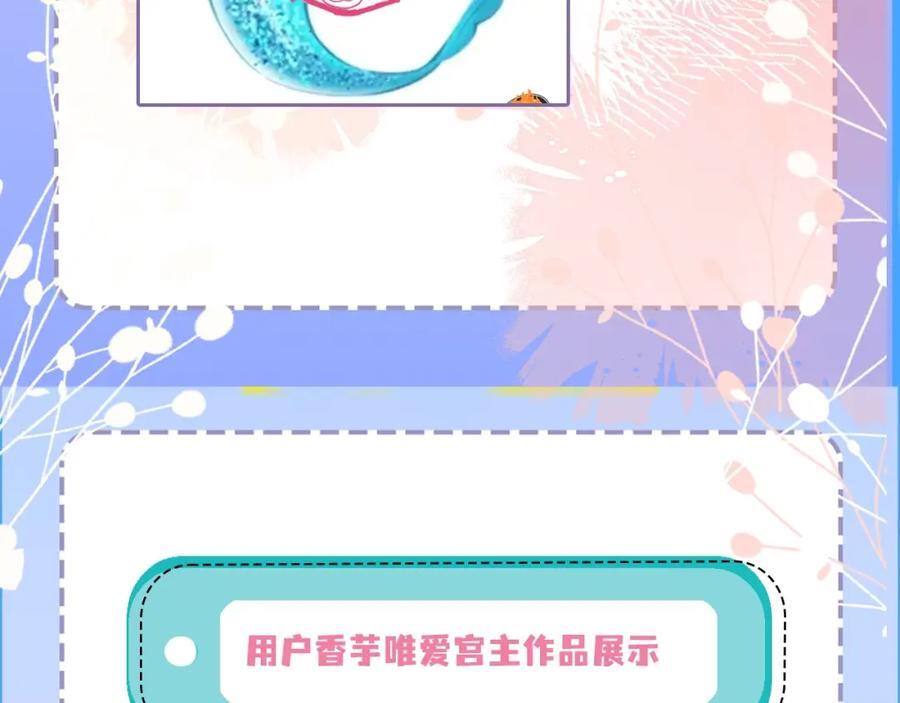 第23期小裙子设计开奖（日更中）29