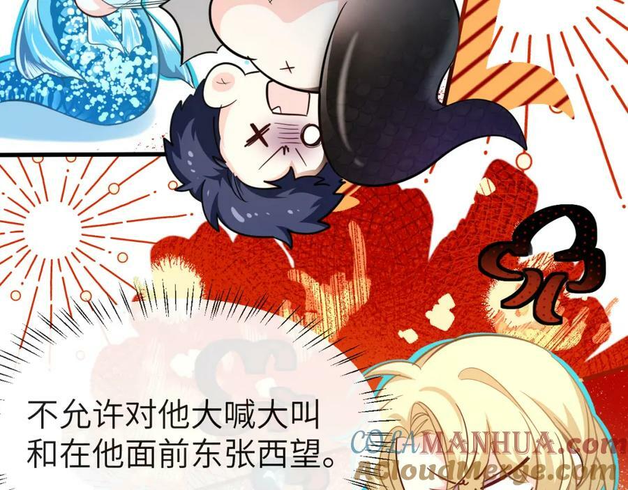 第69话 不要抛弃我72