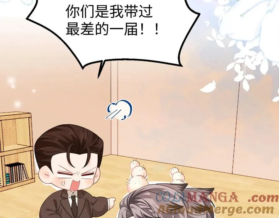 Q版小剧场幼儿园篇：小爹来咯！嗷呜~16