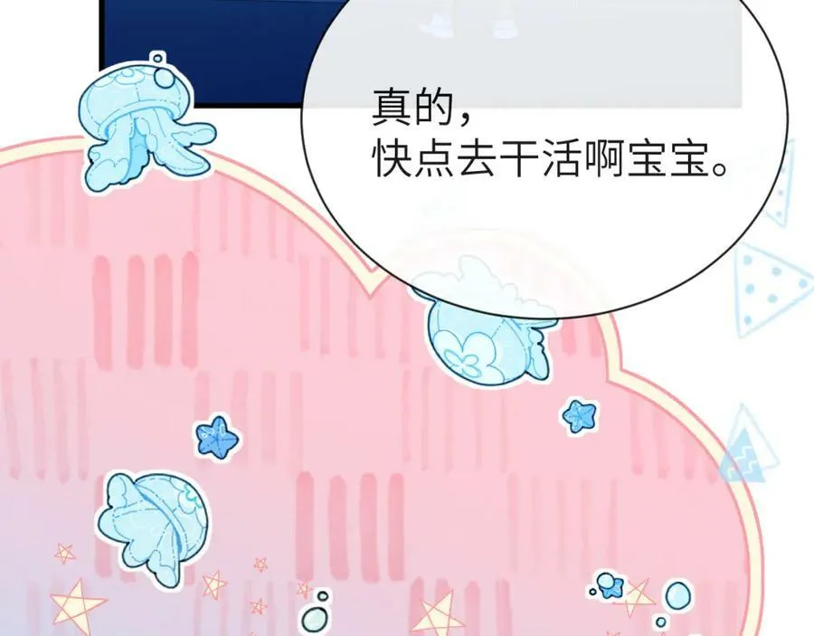 第58话 兰波，就位？89