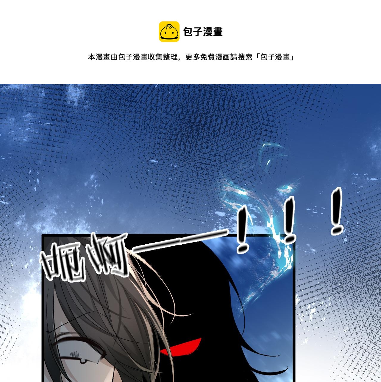 第16话 你亲的还不够多吗？24