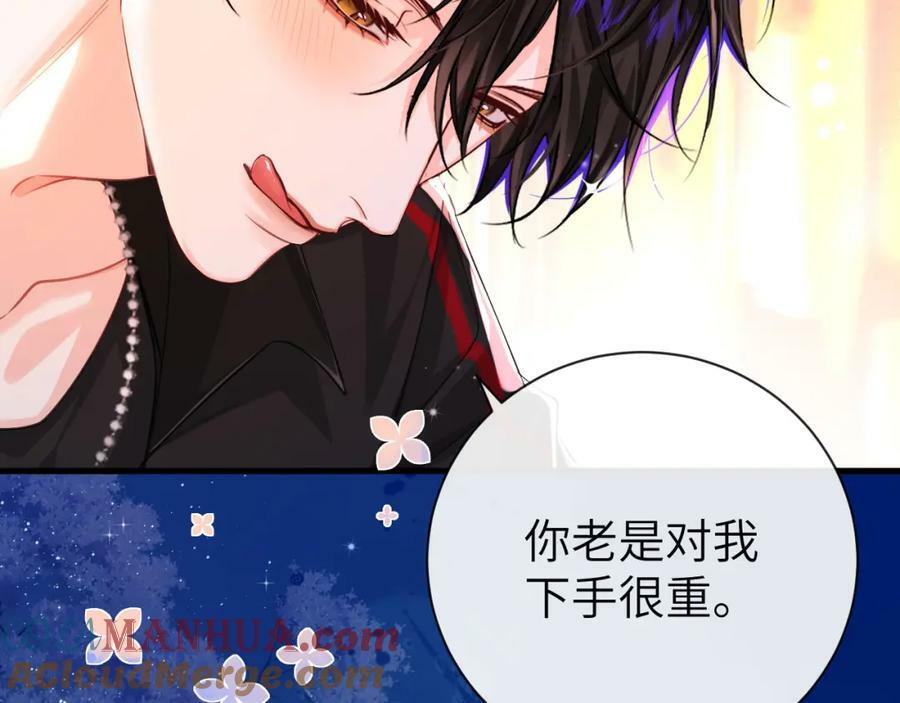 第61话 举起手来！28