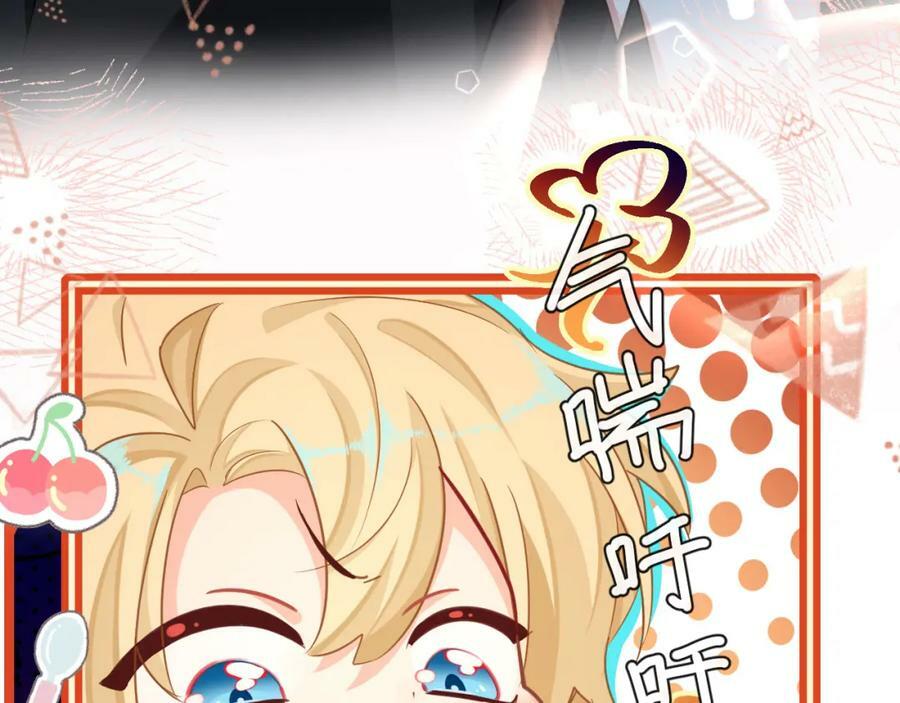第66话 初次相遇！26