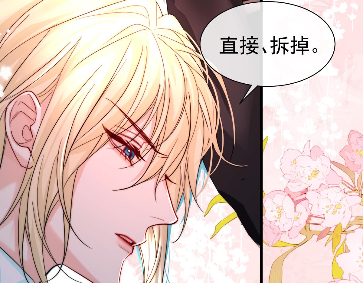 第32话 明目张胆勾老婆！52