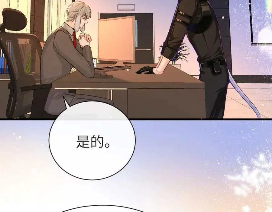 第53话 走，回家了82