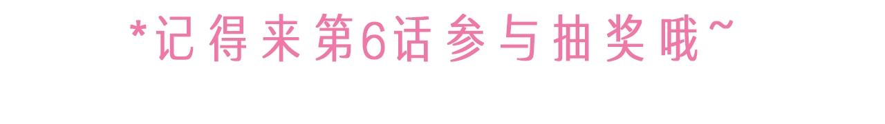 第5话 吸引138