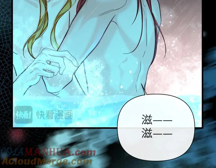 第89话 背叛了你，我有罪54