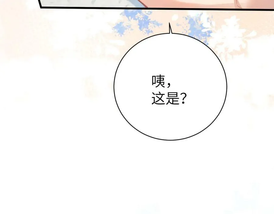 第45话 他不走了？35